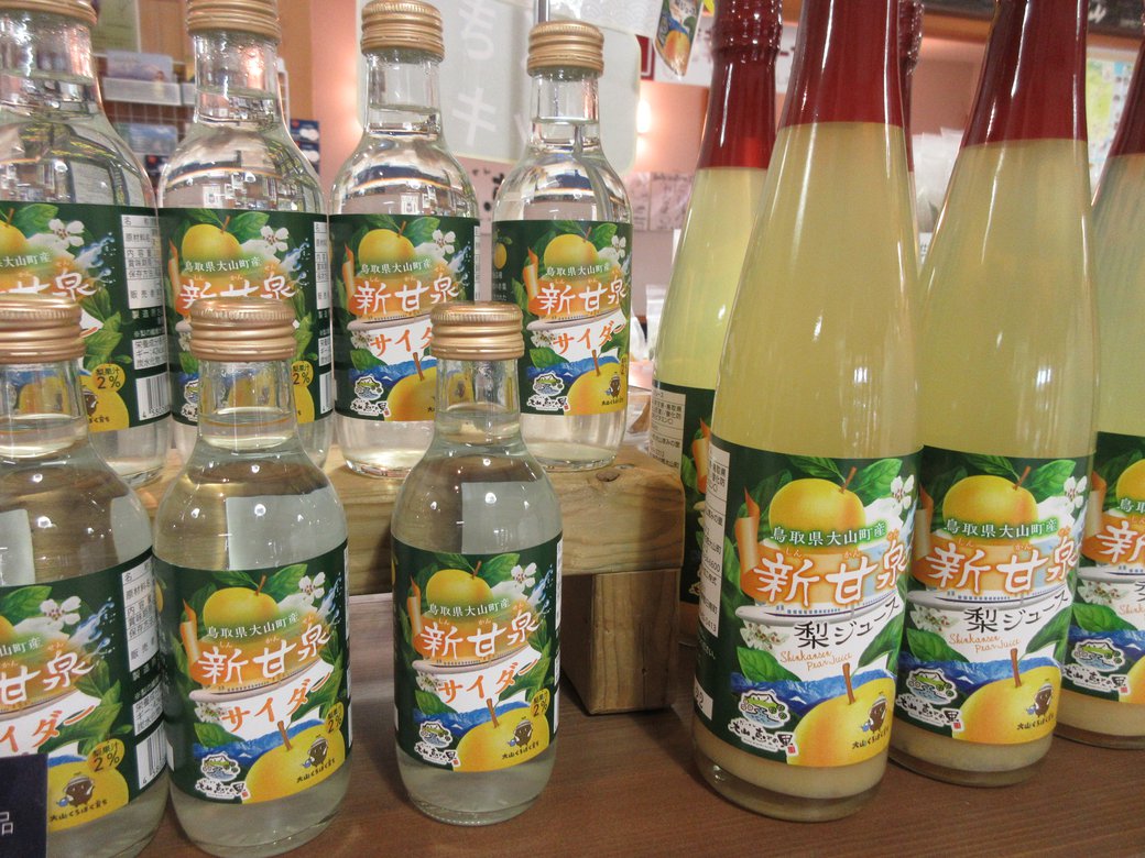 新甘泉サイダー.JPG